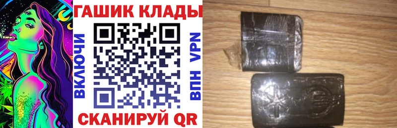 ГАШ Premium  МЕГА ссылка  Полевской  наркота 