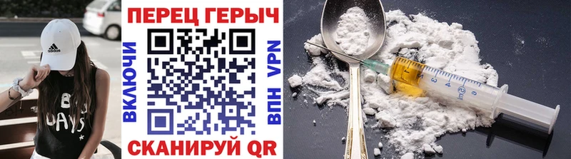 купить наркотики сайты  Полевской  ГЕРОИН белый 