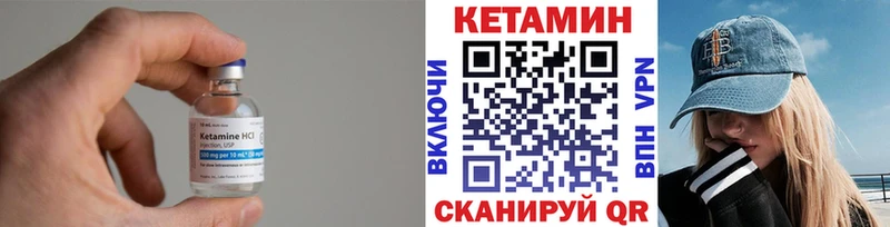 КЕТАМИН VHQ  где купить наркоту  Полевской 