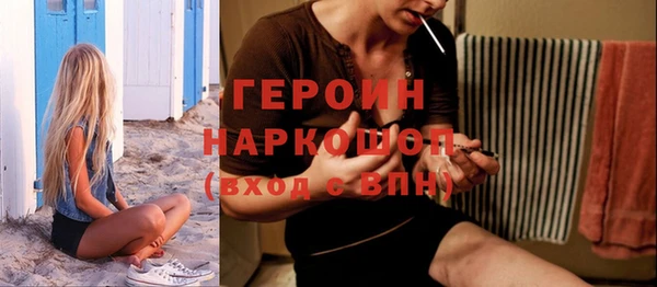 амфетамин Арсеньев