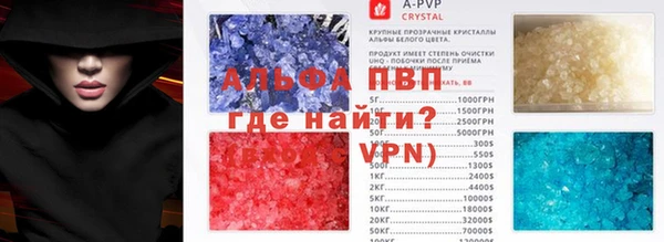 амфетамин Арсеньев