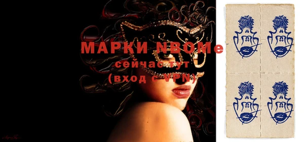 мескалин Аркадак