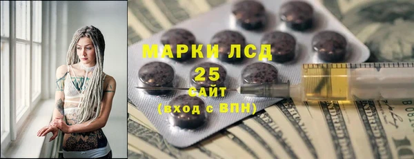 стафф Балахна