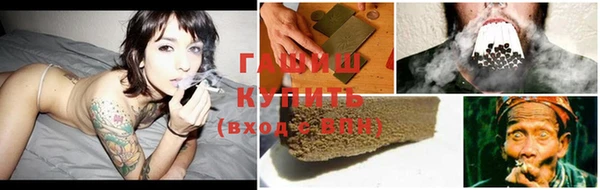 стафф Балахна
