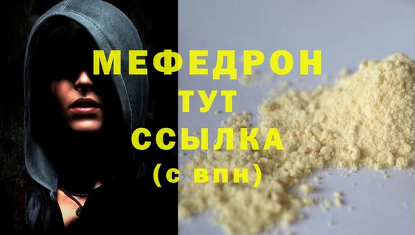 мескалин Аркадак