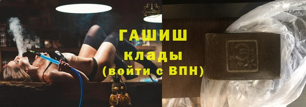 амфетамин Арсеньев