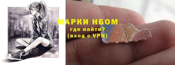 соль ск Армянск
