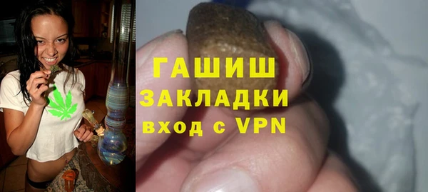 метамфетамин Осинники