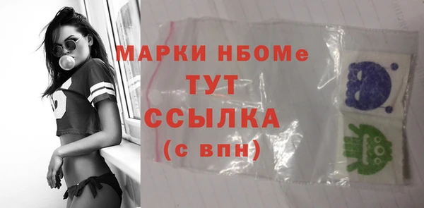 амфетамин Арсеньев
