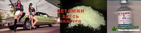 метадон Осташков