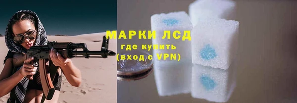 стафф Балахна