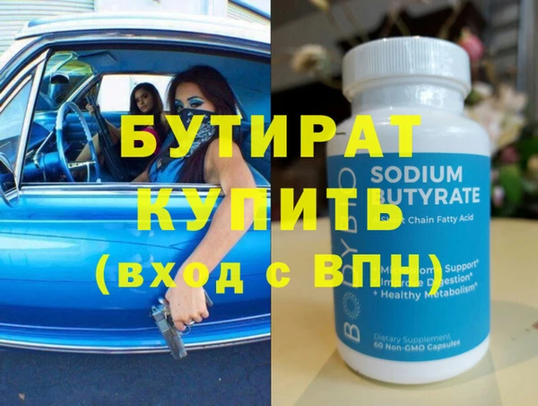 мескалин Аркадак