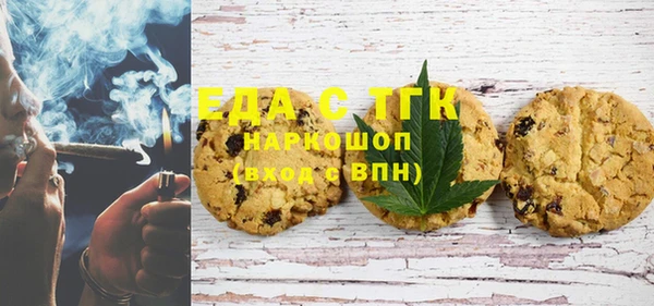 амфетамин Арсеньев
