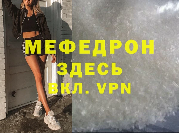 соль ск Армянск