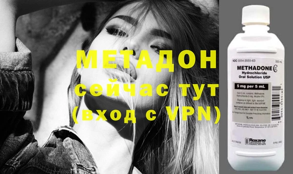 метадон Осташков