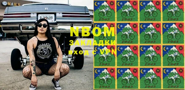 соль курить ск Балабаново