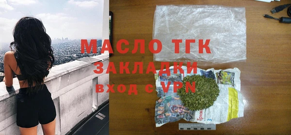 соль курить ск Балабаново