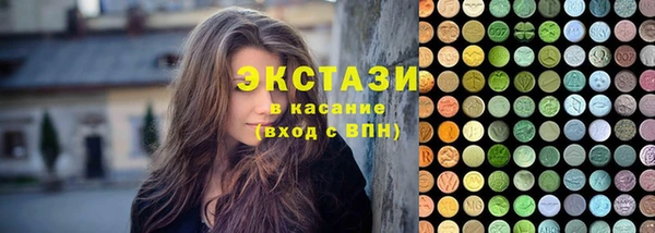 амфетамин Арсеньев