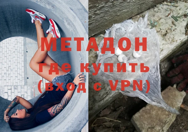 соль курить ск Балабаново