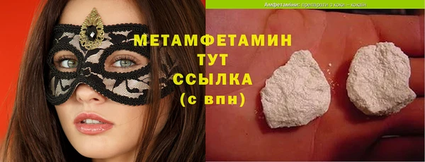 амфетамин Арсеньев