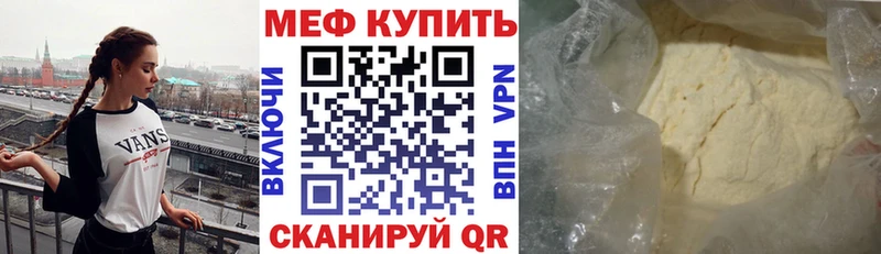 кракен онион Полевской Меф VHQ
