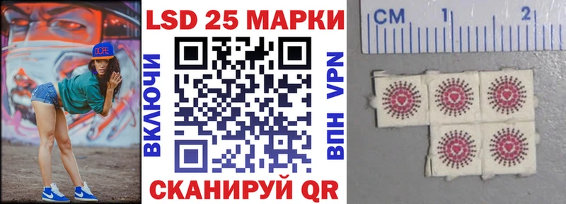mega рабочий сайт  Полевской  Наркотические марки 1,8мг 