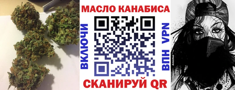 ТГК Wax  площадка клад  Полевской  как найти закладки 